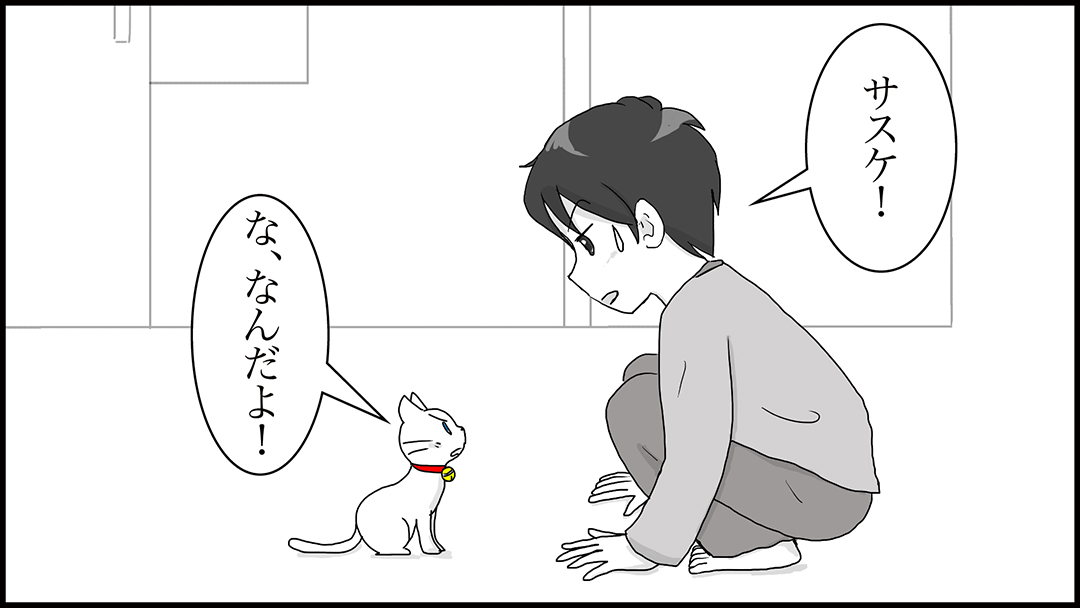 初めての言葉36