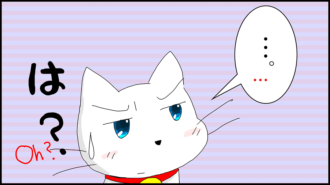 初めての言葉(The First Word)38