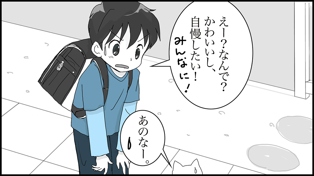 内緒の話05