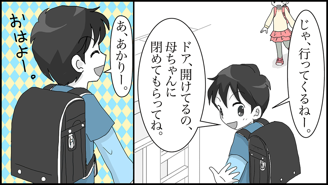 内緒の話08