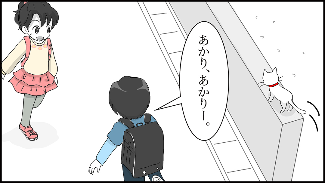 内緒の話10