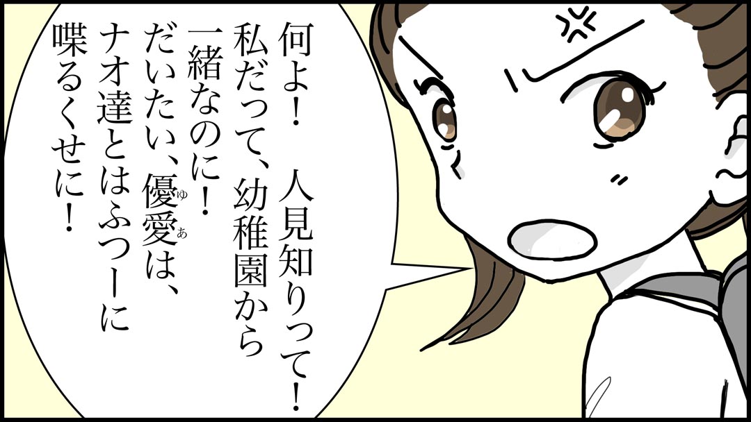 「おはよう」の挨拶18