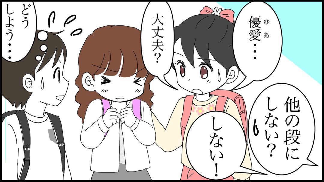 「おはよう」の挨拶29