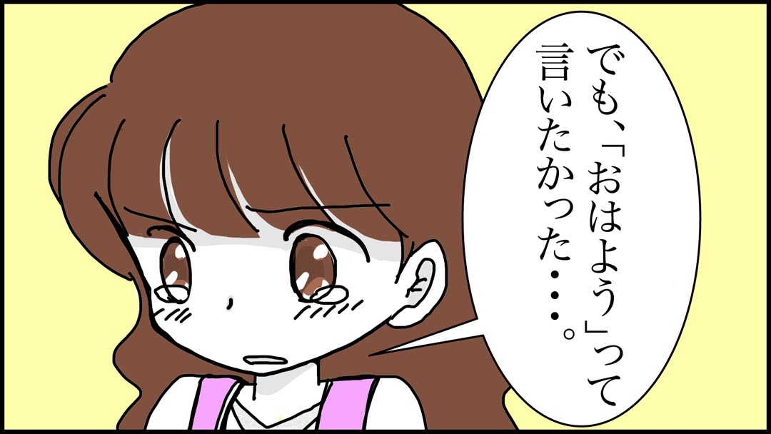 「おはよう」の挨拶31