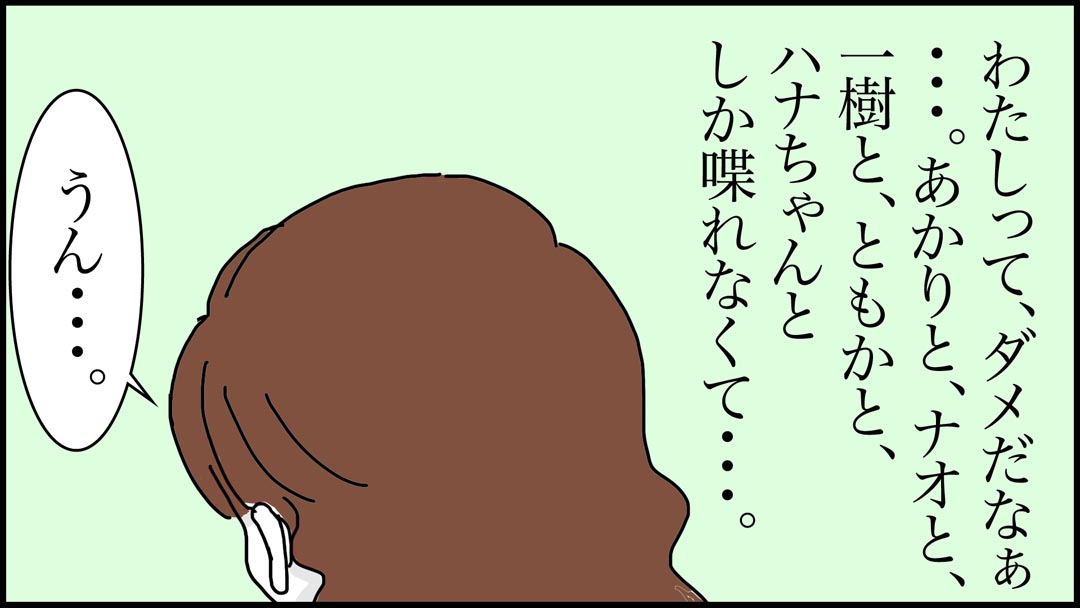 「おはよう」の挨拶33