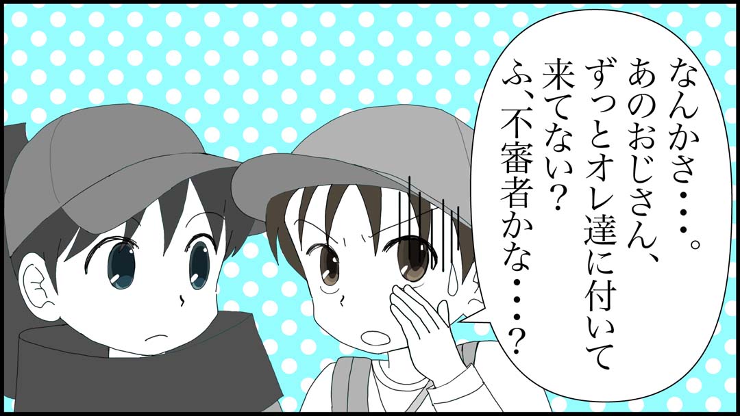 街の外06