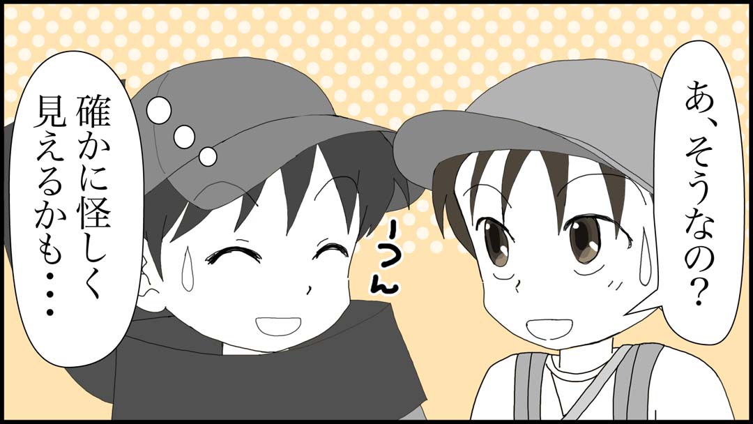 街の外08