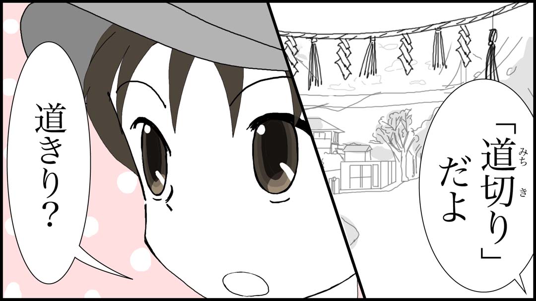 街の外12