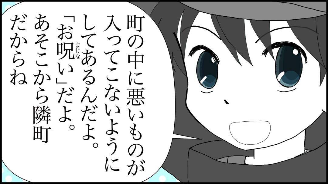 街の外13