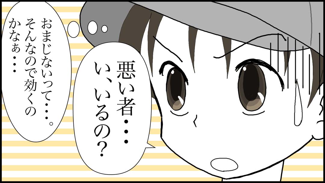 街の外14