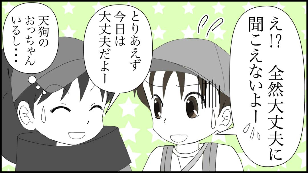 街の外17