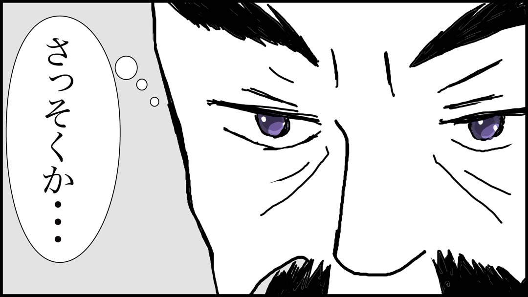 街の外21