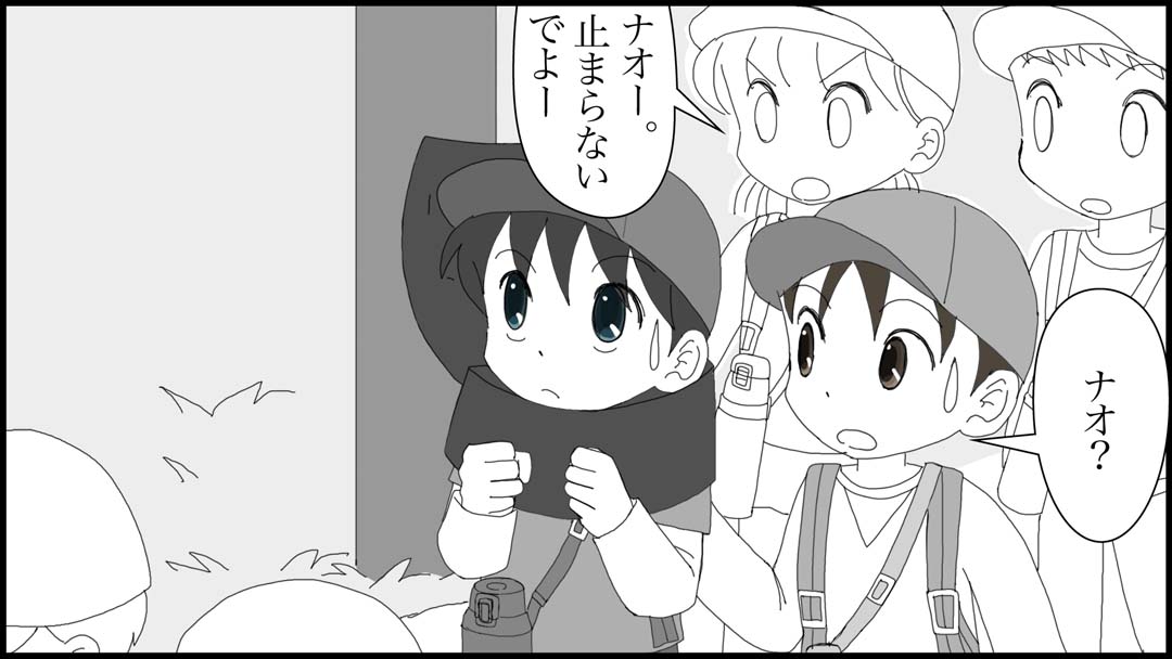 街の外27