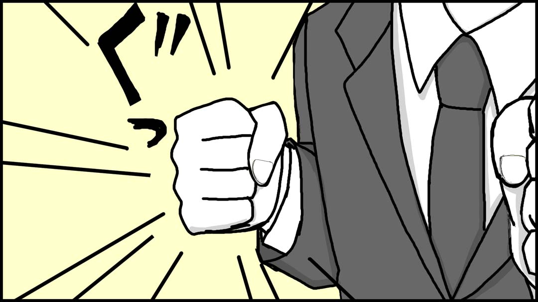 街の外29