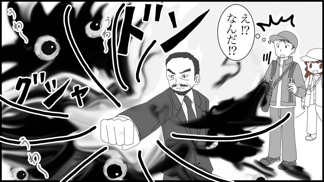 街の外30