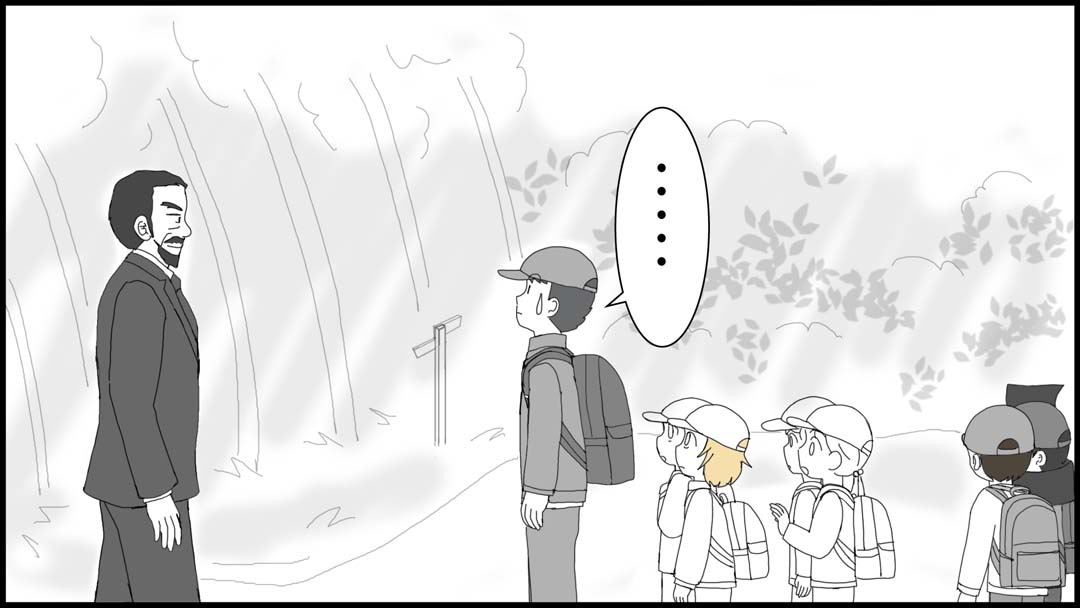 街の外32