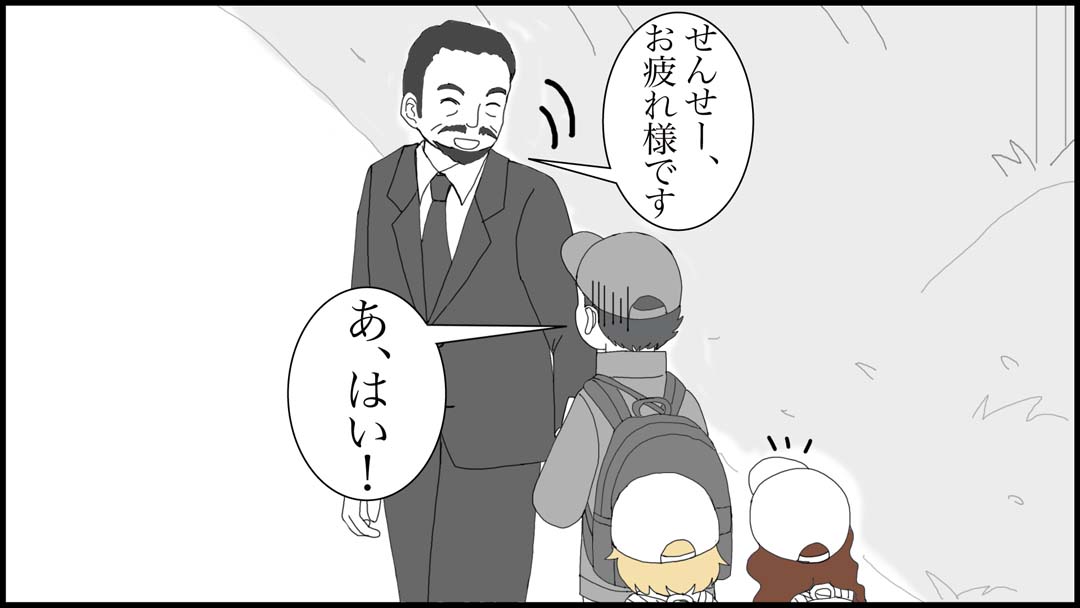 街の外34