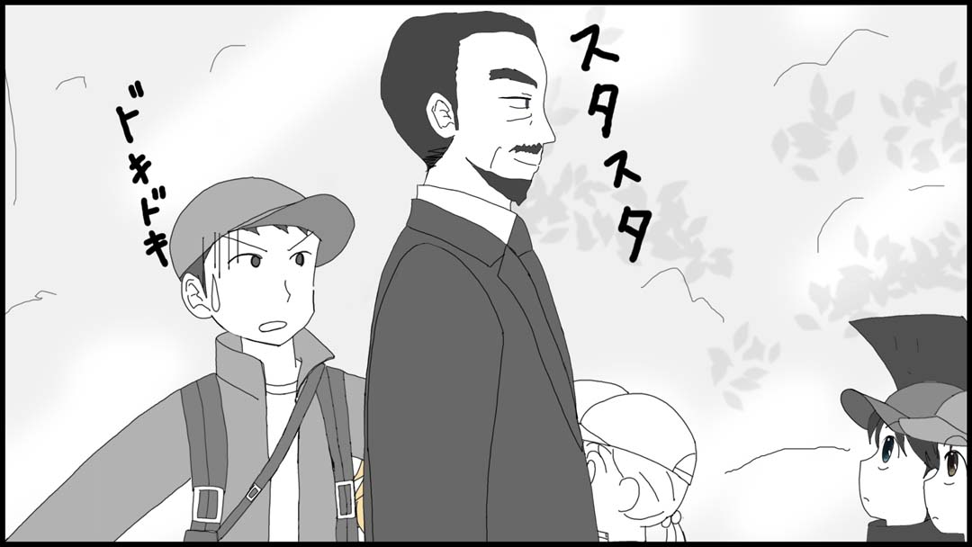 街の外35