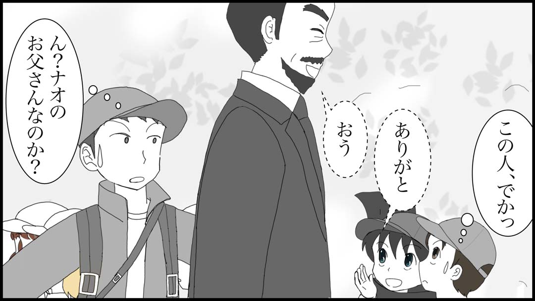 街の外36