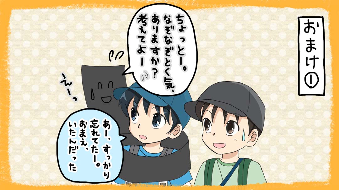 街の外37