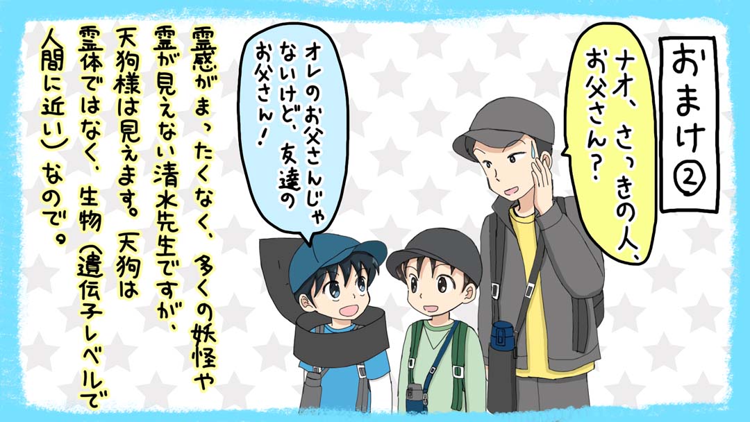 街の外38