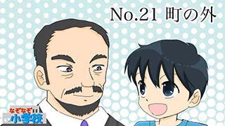 遠足当日
