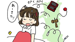 あきっぽい人が住んでいる都道府県は？