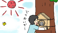 なぞなぞ小学校イラスト