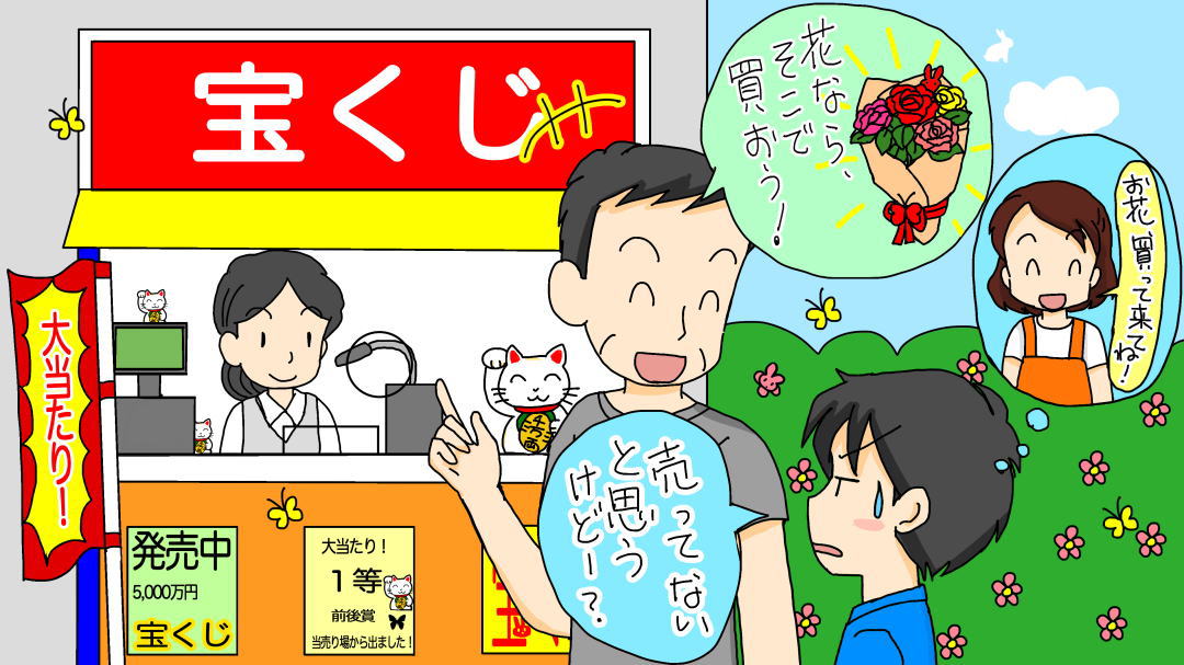 学校でカエルが鳴く時間は?<なぞなぞ小学校 問題>