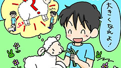 なぞなぞ小学校イラスト