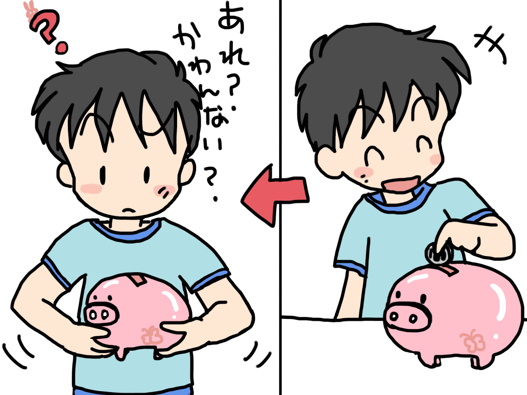 なぞなぞ小学校　なぞなぞイラスト