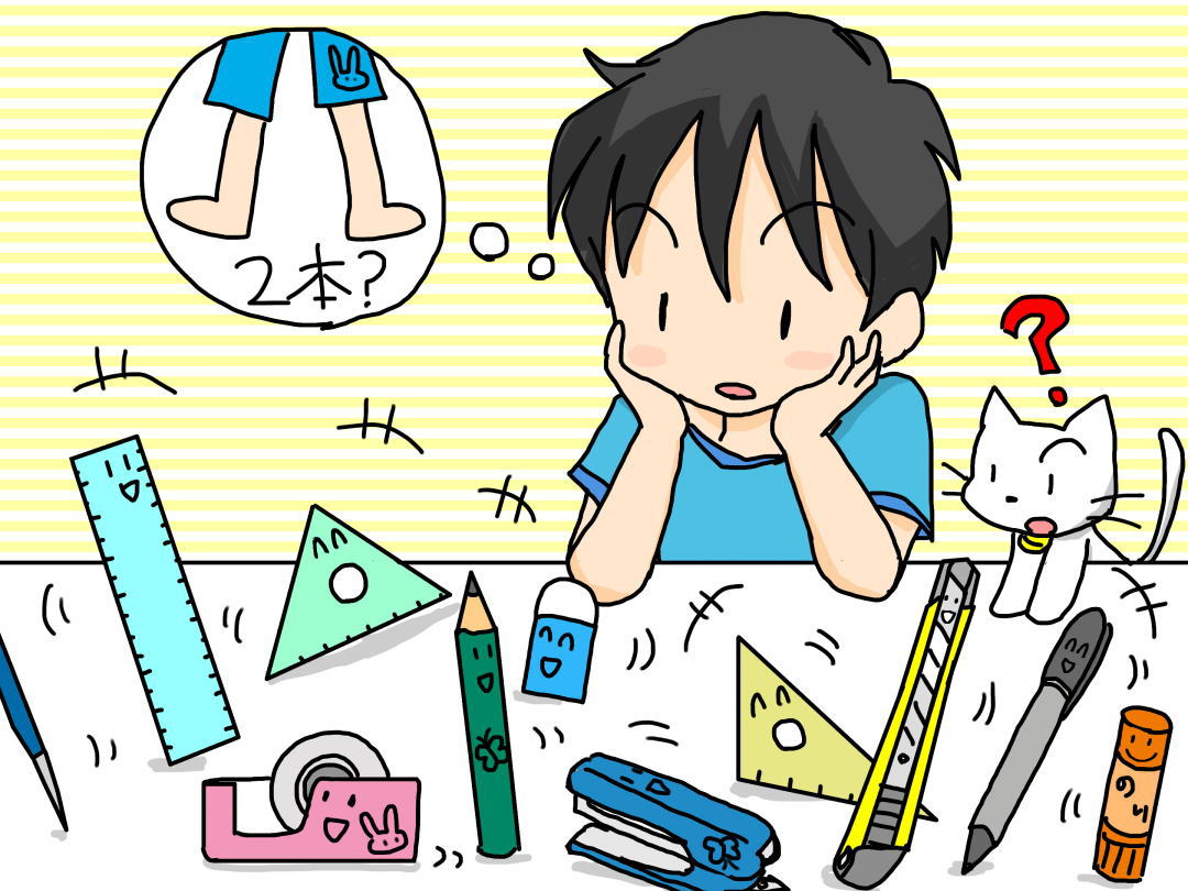 なぞなぞ小学校　なぞなぞイラスト