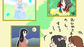 お姫さまの絵がある県は？