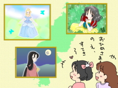 お姫さまの絵がある県は？