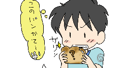 固くて食べられないパンは？