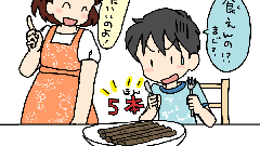 ５本の棒で出来た食べ物は？