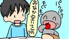 食べれば食べるほど大きくなり、水を飲むと死んでしまうのは？