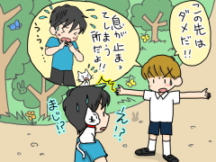 息が止まってしまう場所は？
