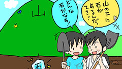 なぞなぞ小学校イラスト