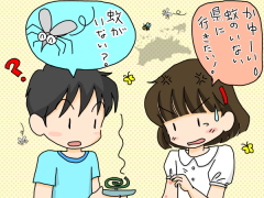 蚊のいない県は？