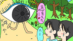 目に足が生えた生き物は？