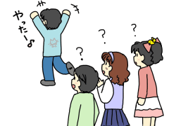 相手に背中を見せていると、勝負に勝っているのは?