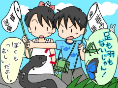 足も羽もない虫は？