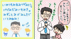 「見ない」での手紙