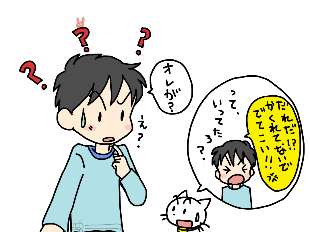 なぞなぞ小学校　なぞなぞイラスト