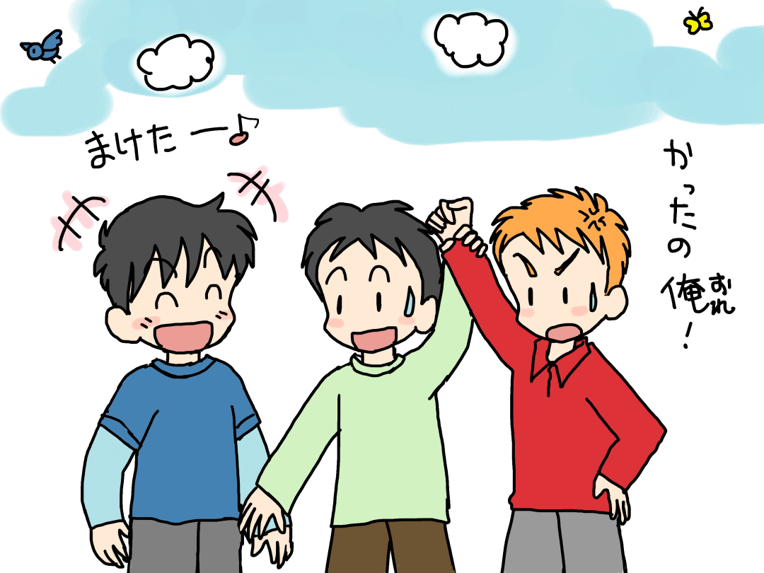 なぞなぞ小学校　なぞなぞイラスト