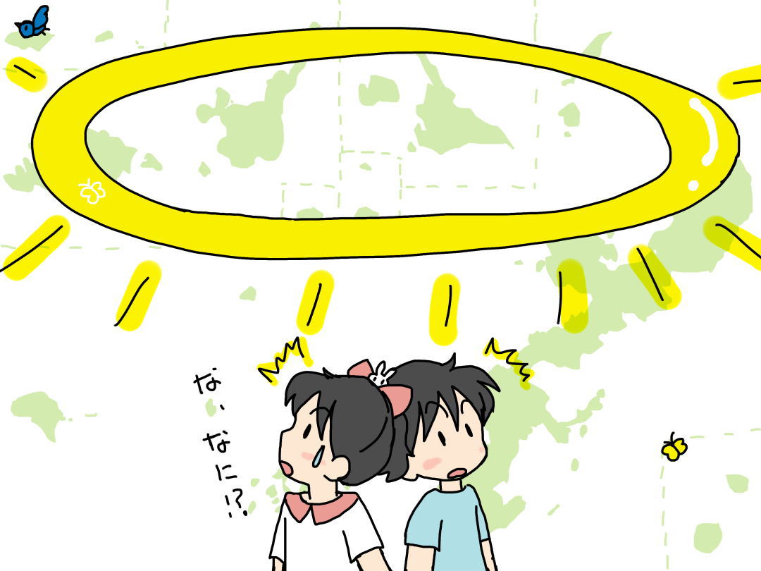 大きな輪のある県は?<なぞなぞ小学校 問題>