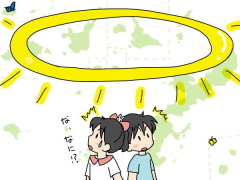 大きな輪のある県は？