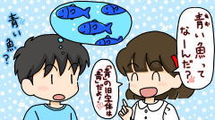 なぞなぞ小学校イラスト