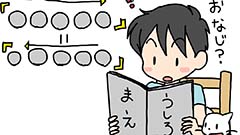 前から読んでも後ろから読んでも同じ名前の紙は？